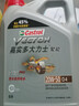 嘉實多（Castrol）潤滑油大力士聚能柴機油4萬公里更長使用壽命 CI-4級20w-50 4L 曬單實拍圖