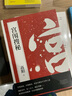 宮闈搜秘 曬單實(shí)拍圖