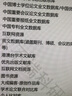 知網(wǎng)查重碩士博士高校畢業(yè)論文查重軟件期刊專本科vip5.3定稿畢業(yè)論文檢測(cè)與高校檢測(cè)結(jié)果一致論文查重 專科、本科定稿檢測(cè)，與學(xué)校結(jié)果一致 曬單實(shí)拍圖