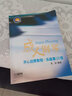 成人鋼琴開(kāi)心啟蒙教程：樂(lè)曲集100首 曬單實(shí)拍圖