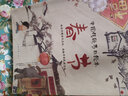 每日箴言 一句話(huà)改變人生 每天懂一點(diǎn)人情世故 老人言 知行合一王陽(yáng)明心學(xué) 一句話(huà)改變人生成功從讀懂一句話(huà)開(kāi)始 每日箴言 曬單實(shí)拍圖
