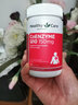 HealthyCare輔酶q10軟膠囊 高濃縮輔酶軟膠囊 送父母禮物 中老年保護心臟大腦活力 150mg100粒/1瓶 曬單實(shí)拍圖