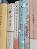 你的溫柔，我的慈悲：孫多慈與徐悲鴻愛情畫傳 曬單實(shí)拍圖