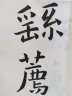 鳯泉 安徽泾县宣纸  四尺生宣纸 对开 三开 四开半生半熟宣纸 毛笔字国画书法练习创作宣 四尺整张（69x138cm）100张 半生半熟 晒单实拍图