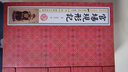 官場(chǎng)現(xiàn)形記（套裝共6冊(cè) 國學(xué)典藏 線裝書系 插圖版） 曬單實(shí)拍圖