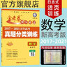 薄冰高級英語語法（薄冰英語語法系列） 薄冰 編著 商務印書館 曬單實拍圖