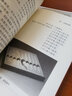 毛筆的常識 潘天壽書法藝術(shù)名家作品評析史資料集 理論點評譯文插圖注釋 書法入門基礎(chǔ)技法教程正版圖書籍浙江人民美術(shù)出版社圖書籍 曬單實拍圖