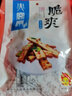 火宮殿（Huogongdian）脆爽豆干 素食零食小吃 休閑零食豆腐干 96g 香辣味 曬單實(shí)拍圖