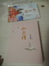 【印簽版】桃花債 大風刮過小說 曬單實拍圖