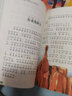 世界100個(gè)自然奇觀(guān) 小學(xué)生課外閱讀 無(wú)障礙閱讀（彩繪注音版）智慧熊圖書(shū) 曬單實(shí)拍圖