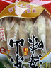 福建東山島本港魷魚母特級(jí)帶卵籽特大魷魚干貨海鮮水產(chǎn)煲湯食材 250g (7-9只) 曬單實(shí)拍圖