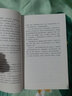黑駿馬 譯林出版社 (英)安娜·塞維爾 著 青閏 譯 書籍 曬單實(shí)拍圖
