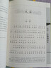 【舊版】大學(xué)中庸誦讀本（舊版） 中華書(shū)局中華誦經(jīng)典誦讀行動(dòng)讀本系列 曬單實(shí)拍圖