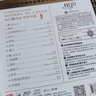 合輯：當打之年（HQCDII CD） 曬單實(shí)拍圖