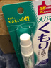 SOFT99 氟素鍍膜眼鏡防霧劑 游泳眼鏡護(hù)目鏡防霧噴劑摩托車頭盔防霧劑 耐久型 18ml 曬單實拍圖