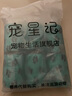 寵星記 寵物繃帶 遛狗防臟 自粘帶纏腳 狗狗鞋子腳套鞋套 小中大型犬 寬7.5cm 綠色黑爪 6只裝 曬單實拍圖