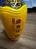 雙溝珍寶坊封壇小酒100ML/瓶53度 100mL 1瓶 封壇小酒 曬單實(shí)拍圖