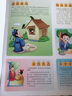 寶寶早教啟蒙全書(shū)——成語(yǔ)故事100個(gè)  曬單實(shí)拍圖