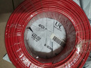 金環(huán)宇ZC-BV 6平方阻燃電線電纜單芯單股硬線國標(biāo)銅芯家用裝修100米 曬單實(shí)拍圖