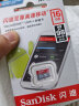 闪迪（SanDisk）16GB TF（MicroSD）存储卡 C10 A1至尊高速移动版内存卡 读速98MB/s APP运行更流畅 实拍图