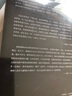 電影的歷史性:論(散)文電影文論選 曬單實拍圖