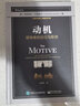 官方正版 動(dòng)機：領(lǐng)導者的定位與職責 帕特里克.蘭西奧尼 零基礎自學(xué)了解成為領(lǐng)導者的動(dòng)機不 曬單實(shí)拍圖