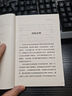 新時(shí)代紀(jì)檢監(jiān)察工作實(shí)務(wù)指南叢書第一輯 全9冊 中國方正出版社 曬單實(shí)拍圖