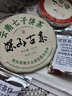 淳順 云南七子餅 普洱生茶 餅茶 深山古茶 勐庫茶葉 357g 深山古茶生餅 357克 *1餅 曬單實(shí)拍圖