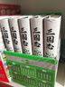 正版自選 橫山光輝作品 三國志漫畫1-10+水滸傳全三輯6冊+封神演義1-3-4-6輯 橫山光輝 三國志漫畫第二部 新星三國志漫畫以嘉靖本三國演義為原型的漫畫 三國演義漫畫書 新星出版社 共5冊 三國 曬單實(shí)拍圖