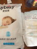 幫寶適（Pampers）一級幫嬰兒紙尿褲/拉拉褲試用裝體驗裝尿不濕 自封袋包裝 試用裝L碼共 1包 5片 曬單實拍圖