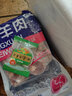 伊聚德 寧夏鹽池灘羊肉 羊小腿切塊羊腱子新鮮現(xiàn)殺手抓白切羊肉生羊腿 灘羊小腿切塊5斤 鹽池灘羊 地標認證 曬單實拍圖