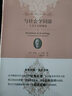 與社會(huì)學(xué)同游 人文主義的視角 軟精裝 插圖本 未名社科大學(xué)經(jīng)典 曬單實(shí)拍圖
