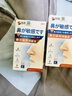 本桑制藥鼻炎噴劑過(guò)敏性鼻炎鼻竇炎專(zhuān)用噴霧非鼻貼膏100%鼻塞鼻癢流鼻涕 推薦選擇【發(fā)3盒 周期裝】2盒價(jià) 曬單實(shí)拍圖