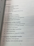 理論工作者的高等微分幾何：纖維叢、射流流形和拉格朗日理論（英文） 曬單實拍圖