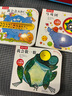樂(lè )樂(lè )趣嬰兒書(shū)0-3歲早教洞洞書(shū)幼兒寶寶感官刺激啟蒙機關(guān)書(shū) 數字顏色形狀認知繪本揭秘百科翻翻書(shū)機場(chǎng)火車(chē)動(dòng)物情緒科普讀物 晚安寶貝 曬單實(shí)拍圖