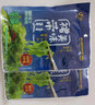 小熊船長(zhǎng) 億海裙帶菜絲150g/袋 開袋即食下飯菜海藻壽司海草沙拉海白菜絲 酸甜5袋+香辣5袋+芥末5袋 曬單實(shí)拍圖