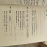 【新華正版 包郵】心靈擇食 2023 養(yǎng)生類超級暢銷書作者 邱錦伶 全新作品 情緒食療書 身體和情緒的緊密對應(yīng)關(guān)系 幫你改善精神狀態(tài) 提供50多種調(diào)理方法健康養(yǎng)生 圖書 曬單實(shí)拍圖
