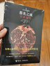 午夜陽光 接力出版社 (美)斯蒂芬妮·梅爾 著 張雅琳 等 譯 書籍 圖書 曬單實拍圖