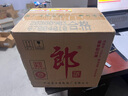 郎酒四川郎牌郎 53度 醬香型白酒 稀缺收藏 新老款隨機發(fā) 500mL 6瓶 2020年地理標普郎 曬單實(shí)拍圖
