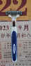 阿帕齊剃須刀手動(dòng)刮胡刀3層進(jìn)口刀片套裝 1刀架+20刀頭+刀盒+剃須泡沫 曬單實(shí)拍圖