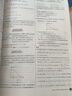 【正版速發(fā)】鼎尖教案高中物理人教版新教材必修第一二三冊+選擇性必修第一二三冊6本高一二三高中通用 物理 必修第一冊人教版(雙色版) 曬單實拍圖