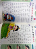 2023《實(shí)用文摘》小學(xué)低年級 低幼注音版 珍藏套裝 全年套裝 共12本 曬單實(shí)拍圖