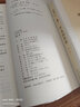 平凡的世界全三冊新版 茅盾文學獎獲獎?wù)呗愤b代表作 新華書店正版書籍 平凡的世界+人生+早晨從中午開始 路遙代表作 曬單實拍圖