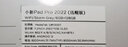 聯(lián)想平板電腦小新Pad Pro 2025 12.7英寸2.9K護眼屏網(wǎng)課學(xué)習游戲學(xué)生 天璣8300【8G+256G】大象灰 曬單實(shí)拍圖