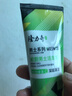 隆力奇洗面奶蛇膽男士潔面乳100g 曬單實(shí)拍圖