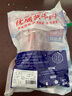 杞樂康 黃牛肉牛腿肉肉1.5kg 火鍋食材 烤牛排 清真牛排生鮮 清真食材 曬單實拍圖