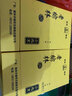 上郡牌老榆林酒陜北地產(chǎn)白酒老榆林小北京45度500ml濃香型白酒 45度 500mL 6瓶 曬單實拍圖