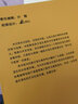 什么是音樂(lè )美學(xué) 曬單實(shí)拍圖