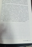 【自營(yíng)正版】資治通鑒 資治通鑒中華書(shū)局文白對照 資治通鑒無(wú)刪減版中華書(shū)局 全本全注全譯 【插盒套裝】全套六冊 認準正版-正版速發(fā) 曬單實(shí)拍圖