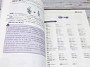 目標重點中學語文一本通課堂筆記天天練小學三四五六年級語文上下冊同步練習冊小升初復習專項訓練真題卷講解小升初銜接教材 豆神大語文系列 圖書 曬單實拍圖